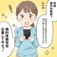 画像237