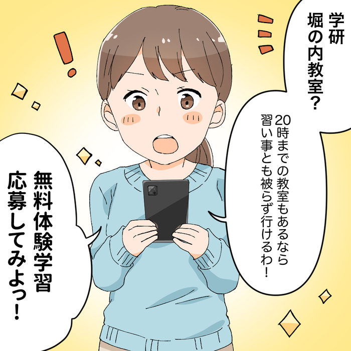 画像237