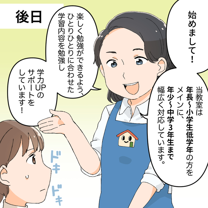 画像238