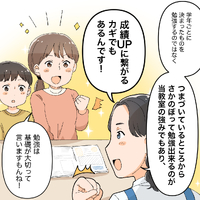 画像240