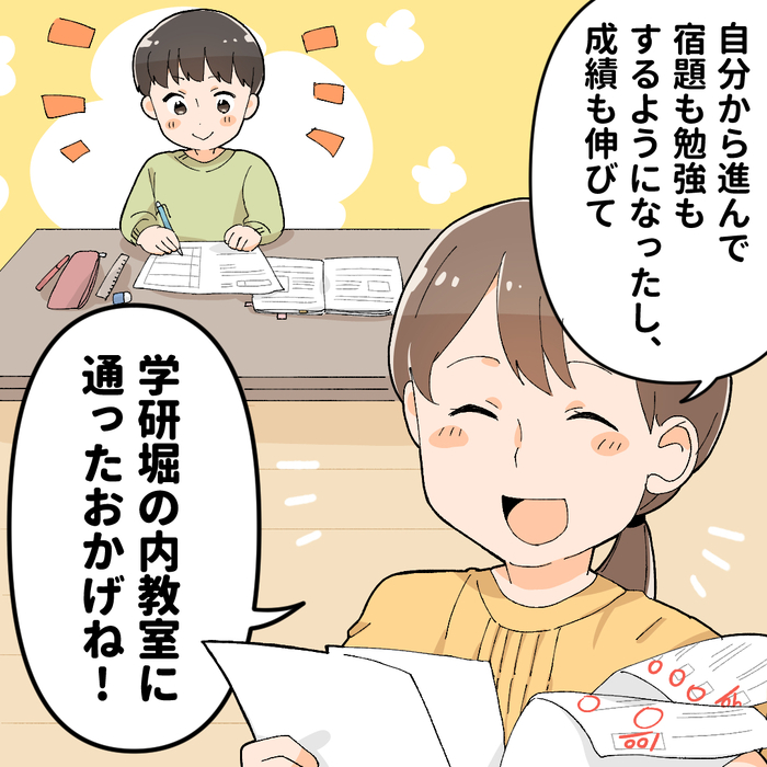 画像243