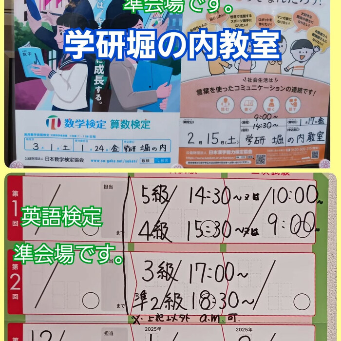 画像261
